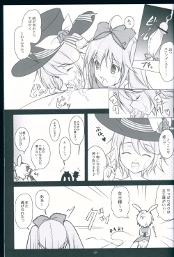 Page 15 of TICK☆TACK