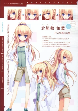 Page 18 of Reminiscence Re：Collect Souki Yoyaku Tokuten Settei Shiryou Shuu