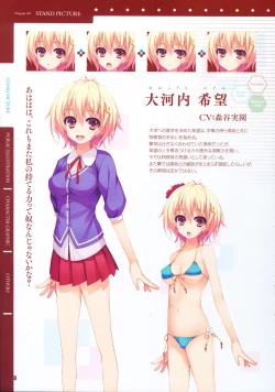 Page 28 of Reminiscence Re：Collect Souki Yoyaku Tokuten Settei Shiryou Shuu