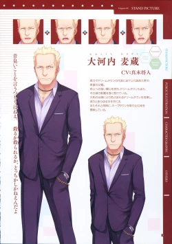 Page 31 of Reminiscence Re：Collect Souki Yoyaku Tokuten Settei Shiryou Shuu