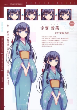 Page 8 of Reminiscence Re：Collect Souki Yoyaku Tokuten Settei Shiryou Shuu