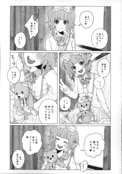 Page 3 of Menhera Hosukyou Bokobokorin!