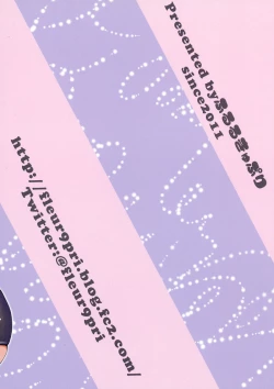 Page 18 of Clean Keeper Rei-chan