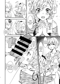 Page 3 of Clean Keeper Rei-chan