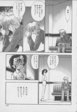 Page 149 of Kawaii Onna Dorei