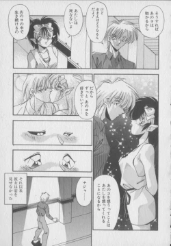 Page 151 of Kawaii Onna Dorei