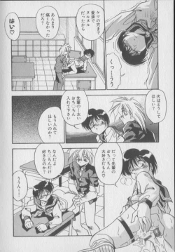 Page 166 of Kawaii Onna Dorei