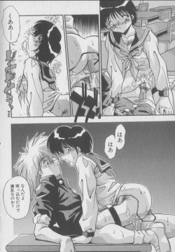 Page 168 of Kawaii Onna Dorei