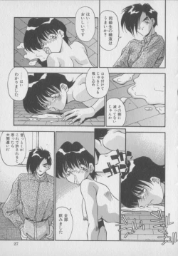 Page 29 of Kawaii Onna Dorei