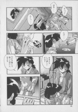 Page 48 of Kawaii Onna Dorei