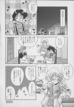 Page 70 of Kawaii Onna Dorei