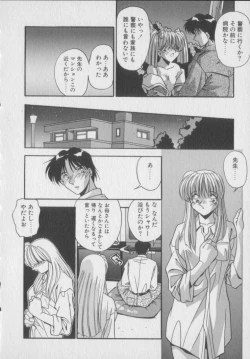 Page 76 of Kawaii Onna Dorei