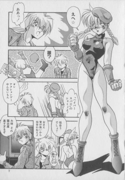 Page 9 of Kawaii Onna Dorei