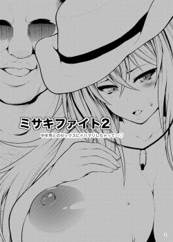 Page 4 of Misaki Fight 2 Chuunen Otoko to no Sex ni Dohamari Shichatte...