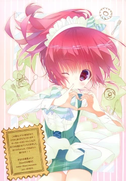 Page 20 of Binetsu no Yuuwaku