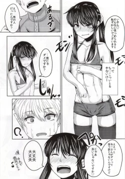 Page 8 of Yoichi no Drivery Health