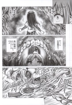 Page 4 of SINKED GIRLS