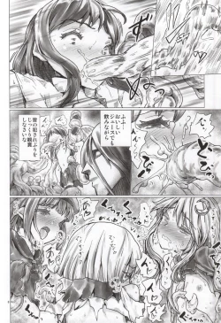 Page 8 of SINKED GIRLS