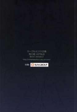 Page 16 of NIKO'SLIVE