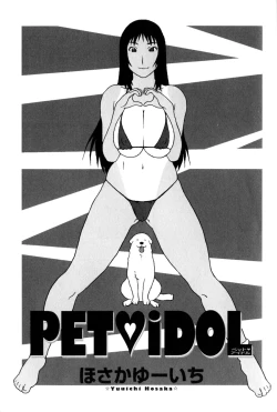 Page 1 of Pet Idol