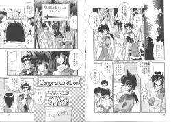 Page 20 of Kibun wa BibbidiBoo