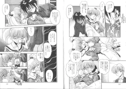 Page 74 of Kibun wa BibbidiBoo