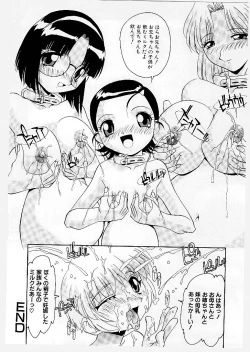 Page 104 of Kyoudai Ai