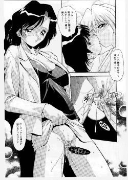 Page 119 of Kyoudai Ai