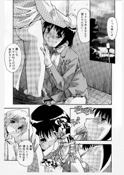 Page 45 of Kyoudai Ai