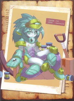 Page 52 of 人外娘国家地理杂志