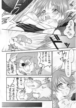 Page 21 of Palace Pire