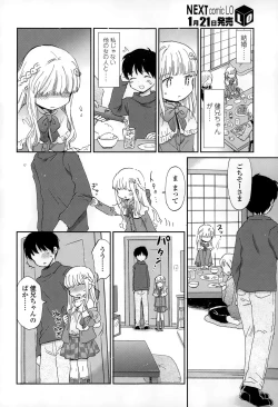 Page 138 of COMIC LO 2015-02