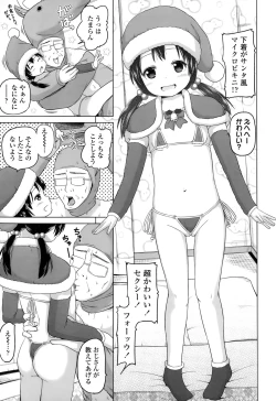 Page 295 of COMIC LO 2015-02