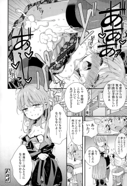 Page 326 of COMIC LO 2015-02