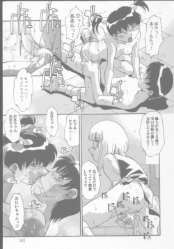 Page 143 of Kyoudai no Niku Lynch