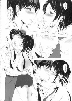 Page 7 of Hayami Kanade wa KISS ga Shitai