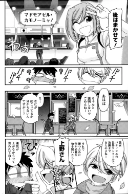 Page 110 of Action Pizazz 2015-02