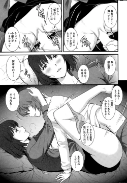 Page 11 of Action Pizazz 2015-02