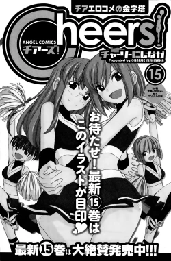 Page 125 of Action Pizazz 2015-02