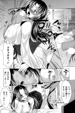 Page 156 of Action Pizazz 2015-02