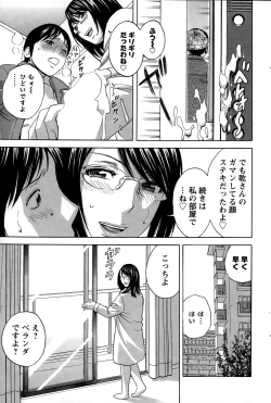 Page 177 of Action Pizazz 2015-02