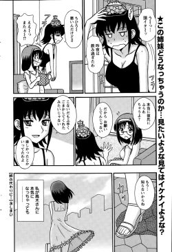 Page 202 of Action Pizazz 2015-02