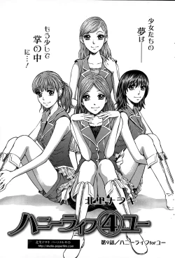 Page 203 of Action Pizazz 2015-02