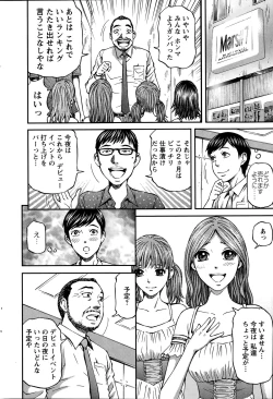 Page 206 of Action Pizazz 2015-02