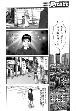 Page 222 of Action Pizazz 2015-02