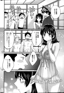 Page 26 of Action Pizazz 2015-02