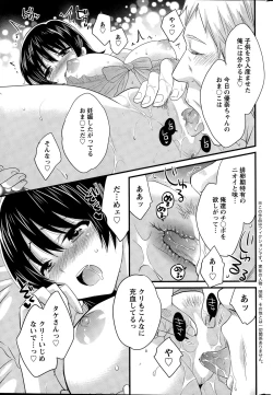 Page 29 of Action Pizazz 2015-02