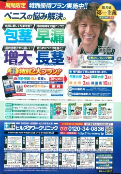 Page 2 of Action Pizazz 2015-02