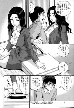 Page 48 of Action Pizazz 2015-02