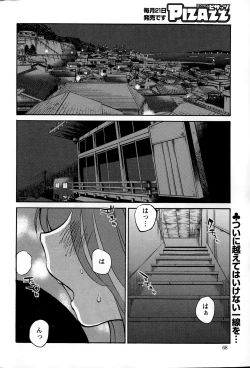 Page 68 of Action Pizazz 2015-02